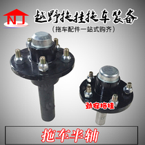 Towing self-made small trailer axle axle shaft straight axle 5*114 3 size with butter nozzle bearing 900kg 1 5 tons