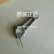 Yamaha gasoline generator engine water pump original parts EF2600 MZ175 YP30 connecting rod