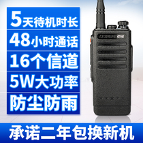 Zhongnuo 3A walkie talkie civil 50 mini high-power self-driving tour hotel construction site hand station walkie talkie military outdoor machine