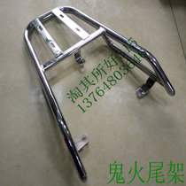 Electric tail frame three generation battle speed IRX modified trunk double - layer thickness bracket shelves one