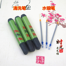 Handmade leather goods DIY leather making tools Leather special mercury color drawing line pen Mercury refill cleaning pen