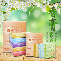 Air freshener Green tea peach white orchid pineapple flavor car balm car aromatherapy car solid perfume air