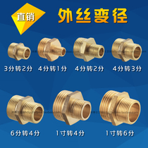 1 inch turn 6 Turn 4 Turn 3 Turn 2 turn 1 minute double outer wire direct wire to wire size head variable diameter copper round pipe connecting head accessories