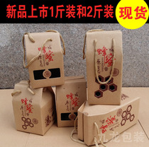 Honey spot honey packaging box honey gift box carton honey gift box custom honey packaging carton gift box