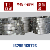 304 316L Material 2346mm 1 8 Inch Capillary Chromatography Tube Jam Stainless Steel Coil Factory Direct