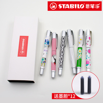 Germany Stabilo pen standard type true self music students with word practice office gift box Iridium pen