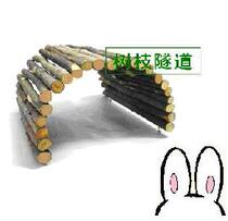 Rabbit toy molar toy random adjustment rabbit nest apple wood log channel wooden nest arch bridge forbidden gnaw