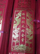 Pray bless champion by quan tang college entrance examination smoothly Wenchang wisdom by canton ti ming High senior high school entrance examination burning