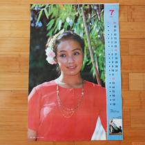 1987 Hanging Calendar Single single page movie star Zhang Hiling
