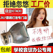 Hitachi Projector Instrument Bulb HCP-2200X 3560X 2720X 360X 325X 4020X 320X