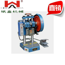 Desktop press Small press Punch Desktop press Punch Press Small punch