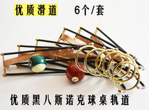 Boutique billiards table slide runway black eight snooker billiards track billiards slide billiards slide billiards accessories