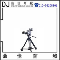 Jie News Gension GS-260PRO Hydraulic Carbon Fiber Tripod Camera Studio Tripod