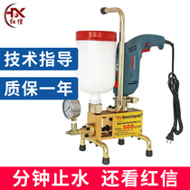 Shanghai Hongxin Grouting Machine Electric High Pressure Filling Machine Water Leakproof Needle Water Replenishing Equipment Grouting Machine