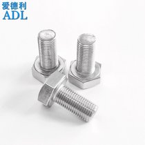 304 stainless steel fine tooth hexagon screw bolt M16*1 5*40-45-50-60