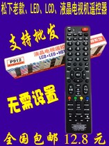 Panasonic LCD TV universal remote control Panasonic LCD TV universal setting-free Panasonic P912