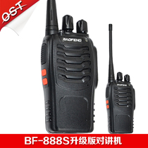 1-5km Outdoor Emergency Communication with Illumination for Handheld Intercom Wireless Professional Civilian Handsets