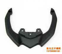 Applicable BJ300GS Lamboro BN300 QJ150-17A rear armrest rear handle sub Black