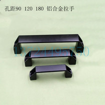Aluminum profile accessories cabinet door handle aluminum alloy handle black handle handle hole distance 90 120 180
