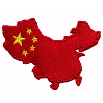 China map chapter cloth patch dress embroidery label Sticker Stamp Stamp Stamp custom embroidery chapter