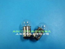 Xiangyang 6V18W instrument bulb indicator bulb bayonet 15mm BA15D