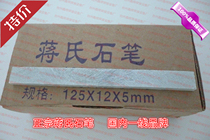 Stone pen Talc pen White test pen 20 brushes per box marker pen stone pen 125*12*5