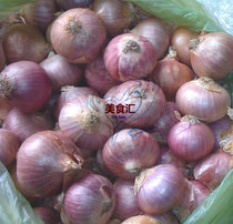 Xiaoyang chives cu hanh fresh shallots 500g onion seasoning shallots seed oil shallots crisp
