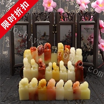 Shoushan stone practice button head Old Hibiscus stone Pure texture multi-style carved button small seal New value recommendation