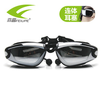 Phipps goggles high-definition myopia waterproof anti-fog swimming glasses mens large frame electroplating mirror earplugs one-piece goggles women