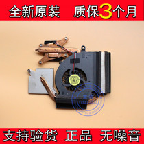 New Samsung NP RF712 RC530 RF510 RF511 RF710 fan Radiator Module