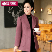 Formamma Winter Clothing New Pint Mother Clothing Short Fur Coat Mid-Aged Women Dress Sashimi Jacket Jacket Warm