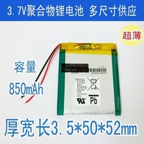 3 7V polymer lithium battery 850mah 355052 GPS MP3 MP4 slim rechargeable battery