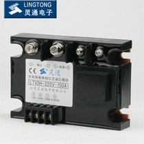 Beijing Lingtong Electronics-LT photoelectric isolation single-phase voltage regulator module LTVDH-220V-150A