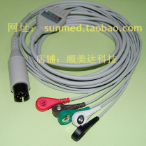 Biolight M9000 M6 M66 M69 Monitor ECG cable Cable