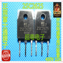 High Power Triode 2SC2625 C2625 10a 450V Switch Power Supply Dismantler