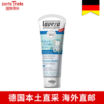 German direct mail baby baby milk cream baby moisturizer baby moisturizing cream baby moisturizing cream 75ml