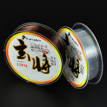 Xuan General fishing line strong pull 120 m nylon line fishing line Main Line competitive Taiwan fishing line