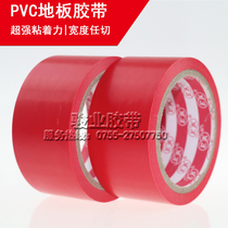 Floor tape red warning tape EK brand floor tape red logo tape 30mm * 20y