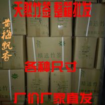 Whole box of bamboo sticks barbecue grilled sausage spicy skewers sugar gourd marshmallow bamboo sticks oden sticks