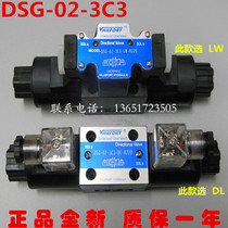 DSG-02-3C3-DL Hydraulic Solenoid Reversing Valve dsg-02-3c3-lw