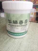 Fragrant Brisket Asima High Temperature Resistant Sauce Beef Soup Pill Brisket Steak Coated Sauce