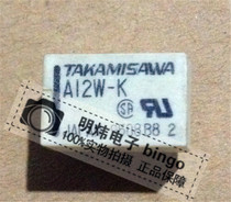 A12W-K TAKAMISAWA Please inquire before purchasing