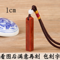 1cm Shoushan Stone Suzhang Hard pen Calligraphy Small Kai Heart Sutra Name Seal engraving Seal hand seal package lettering