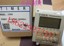 Original LCD digital timer LE3SB spot promotion