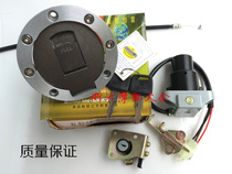 Motorcycle Golden Eagle Fujiang Dragon Horizon sports car special set lock electric door lock fuel tank cover lock key