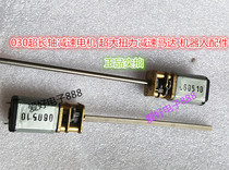 Ultra-long shaft gear motor Ultra-large torque gear motor Robot accessories 4 5-6v Shaft length 70mm