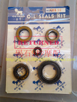 CH90 full car oil seal AF Grand Louis 90 AF50 Tianhong 90 crankshaft oil seal matching piece