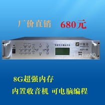 MP3 Computer Automatic Timing Player Campus Intelligence Up And Down Lesson Belling System Broadcast Host Background Music