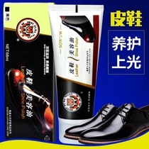 Animal skin king shoe polish Black colorless brown leather shoe polish Leather care Waterproof decontamination cleaner maintenance glazing