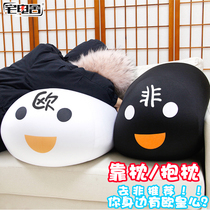 The second-time doll plush toy around the European anime is held by the pillow particle ball